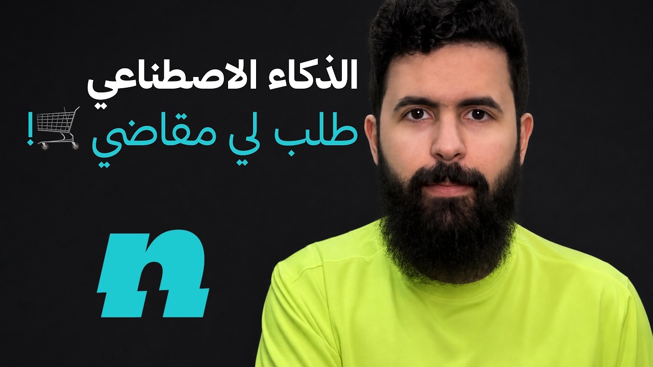 طلب المقاضي باستخدام كوديكس