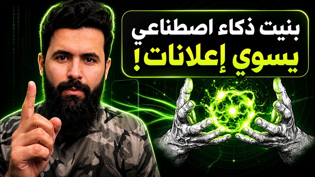 شرح مصفوفة لتوليد الصور والفيديو