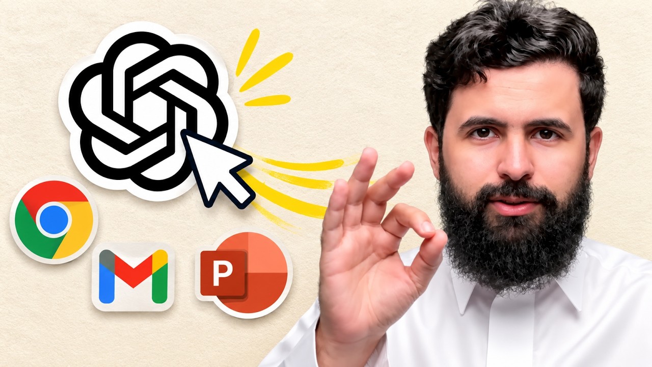 الدليل الشامل لكوديكس
